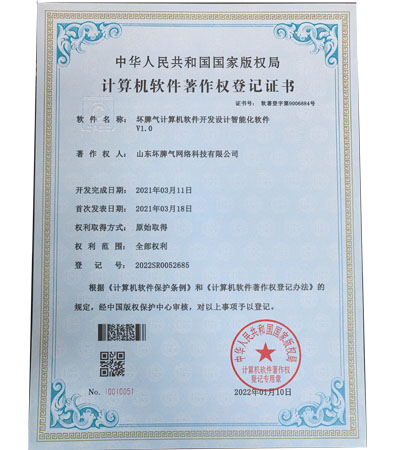 计算机软件开发设计智能化软件
